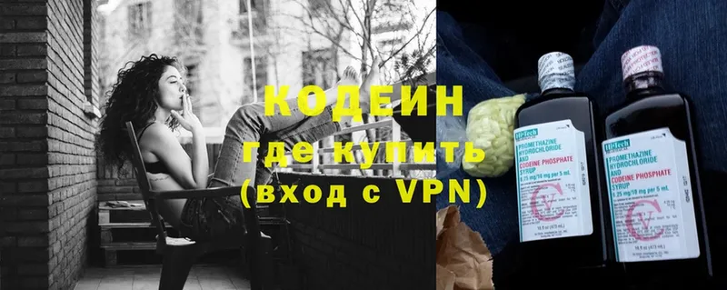 Наркошоп Покров Кокаин  A-PVP  ГАШИШ  Марихуана  Мефедрон 