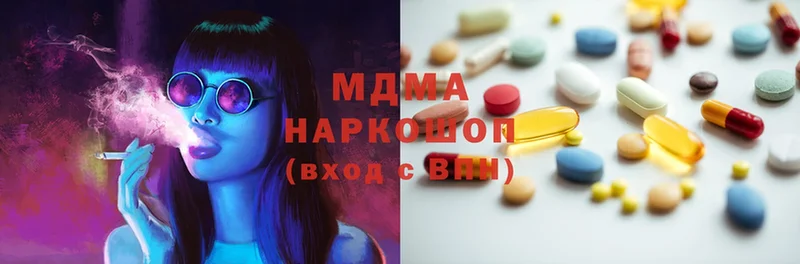 MDMA кристаллы  Покров 