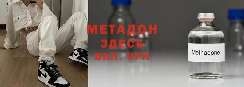 МЕТАДОН мёд  Покров 